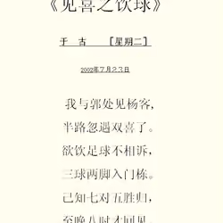 Poetry