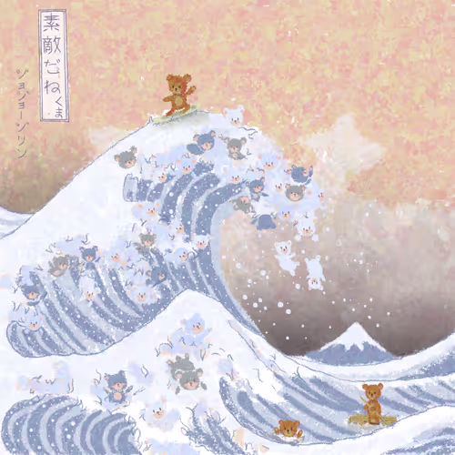 Item #51701777222437082239372925523122546070993986980143150072964920680752166731777 Media