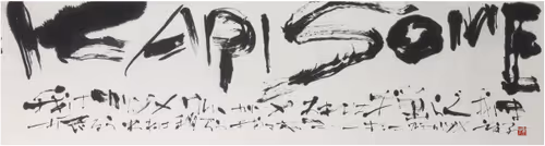 Item #32821849708373674148182076394495380030528320465689017740962286125065235857409 Media