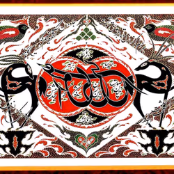 51569041939935440354314407299606396041227707746010450893164978285714637586452