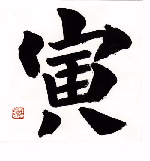 Item #93063862918503674144269595940268409117902250665884464124320344722655405932545 Media