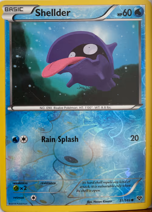 Item #24134188382098333780971321345124878434543932543313861413348377457584718741505 Media