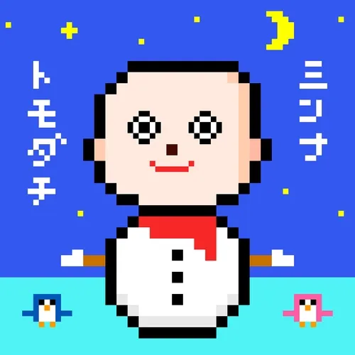 Happy Hage