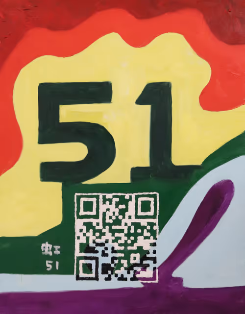 Item #41063168614825735015908341799416842747542246374335901565036601468901105074177 Media