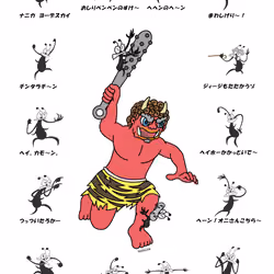 鬼は外 #アリんこ大集合