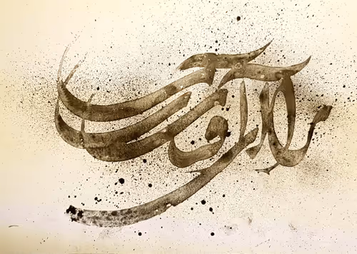 Item #63419806439455376926329327514984772497813812578709699789810852628693870706690 Media