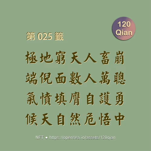 Item #56353522750974433833989606568920602483357430911044810682734089833630167728129 Media