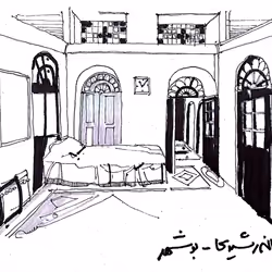 Rashidi House
