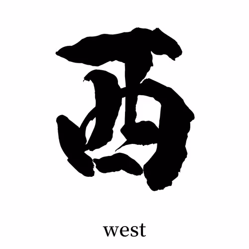 Item #109988804933446449725836324793618583935187380408159773710581088190472287944705 Media