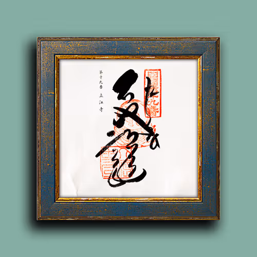 Item #33243907937701282819239664101763725998424637592702536223258711044210053611521 Media