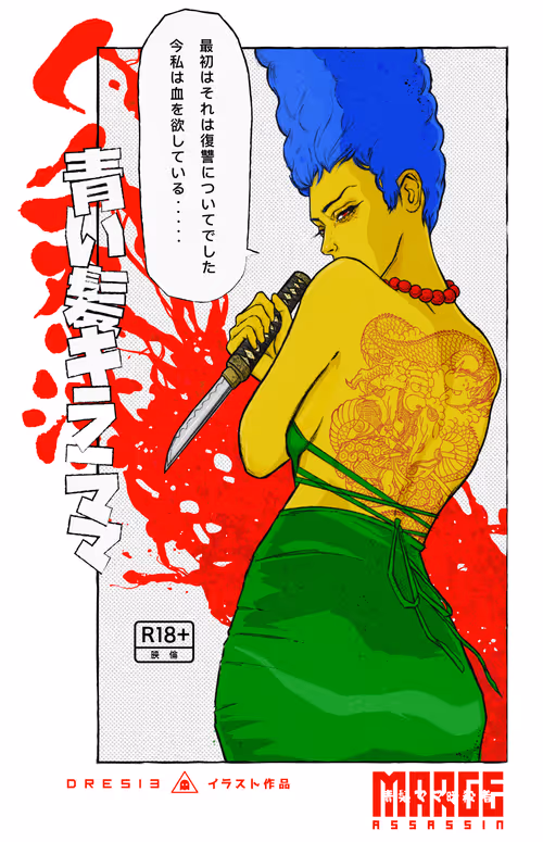 Item #89388923773054568430985969920201501778077815144423148316740486929731983245313 Media