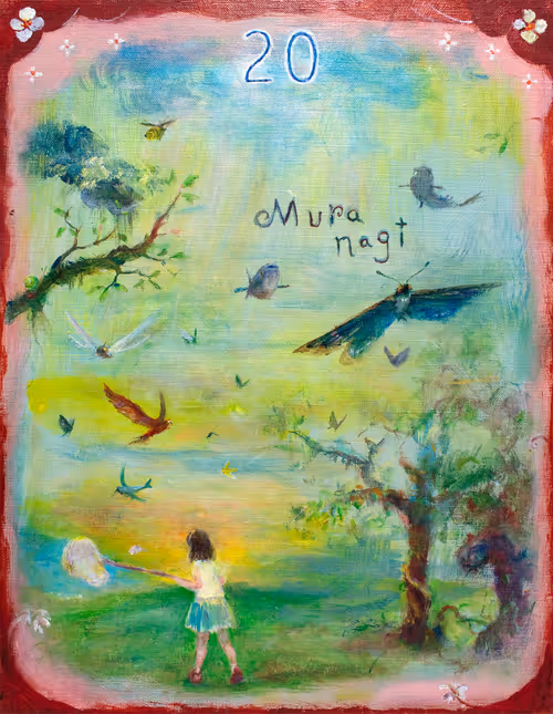 Item #50477655081330602958058317998858533630756418040020163035390472354610162958337 Media