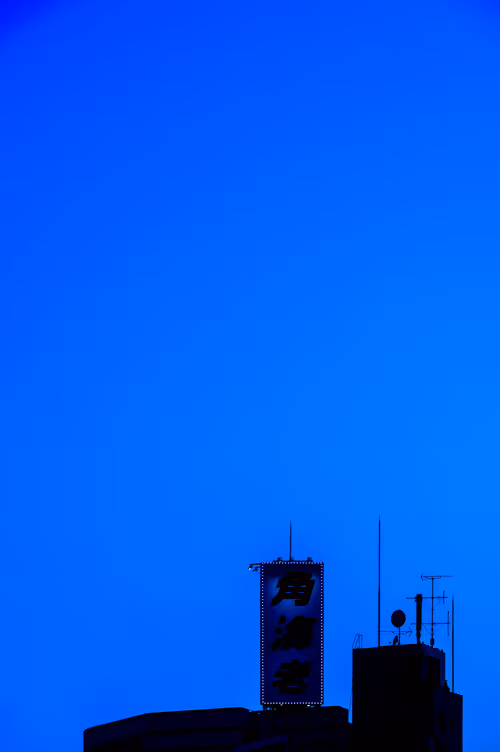 Item #69621890200610060160525318409719842078865320905189083870639293971406836989953 Media