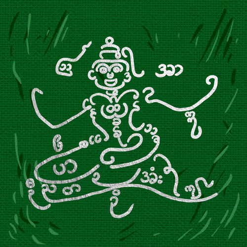 Item #39382573498252252018154946423243667434007209070269732603202990600649776824321 Media