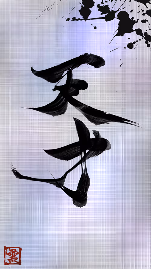 Item #37901652309913940453121177766328283733746661344222960589699130975542212296705 Media