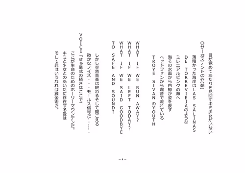 Item #110514623748493666385329043934898423011532239738354618263713824015903109414913 Media