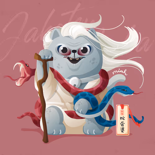 Item #96422533152662017411460270318140408856962657291234098192947860062529694728193 Media