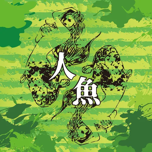 Item #47378704534811884217696750236860780644646180342382533218832830172667452588033 Media