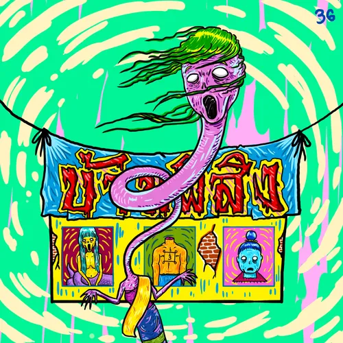 Item #39382573498252252018154946423243667434007209070269732603202990586356125663233 Media