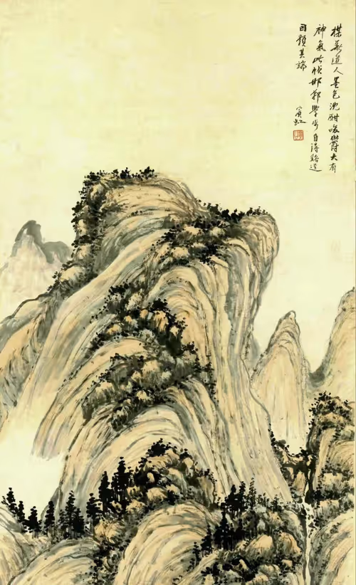 黃 賓 虹 山水人物九尺特大中堂  Huang BinHong(1863-1955) LANDSCAPE （北京 故宮 隆重展出作品）