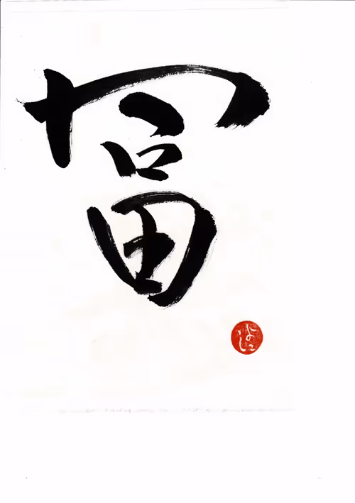 Item #93063862918503674144269595940268409117902250665884464124320344685272010588161 Media