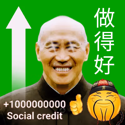 臺灣の製藥 #8