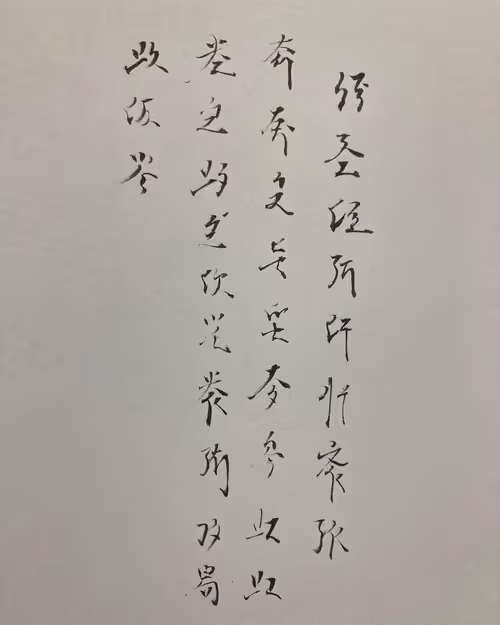 Item #10160456177351126434812521368843055505731669804369527711224374957948048244737 Media