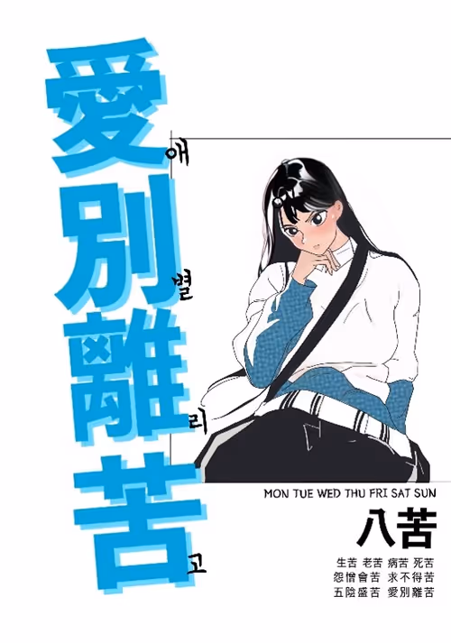 Item #24074374014053992781103256032761145358383794061686813116604600835640670552065 Media