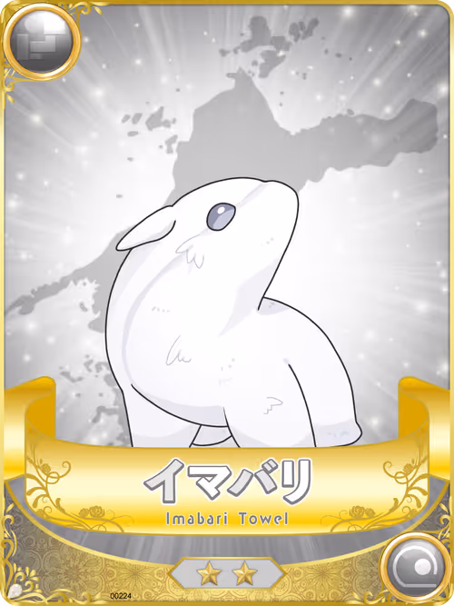 Item #53106125201335615839258725402982433467377993587300584172531286764694135635980 Media