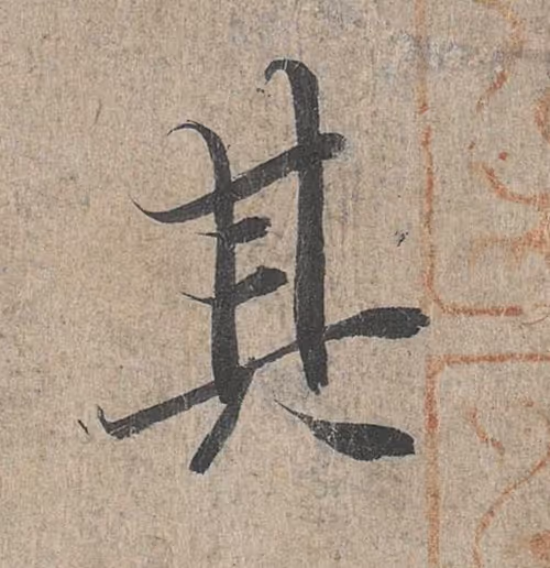 Item #35734586004550602510762511304037797351429895831523985919924137707042943008769 Media