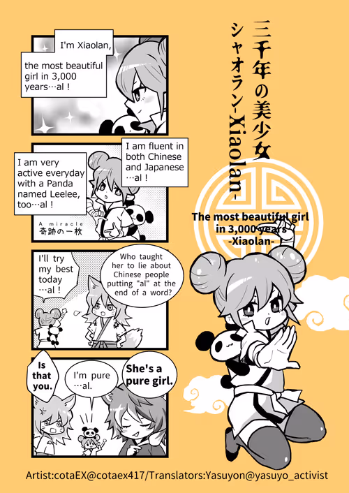 Item #57359249689363908952805347155627532056917882434956876470541392842957862731777 Media