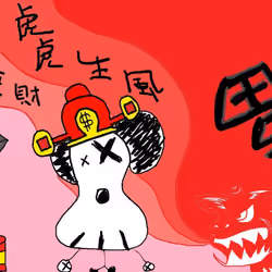  Graffiti Dog Chinese Tiger Year