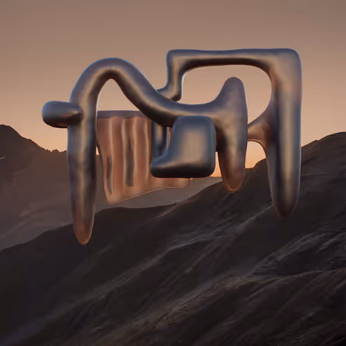 Dune Keys