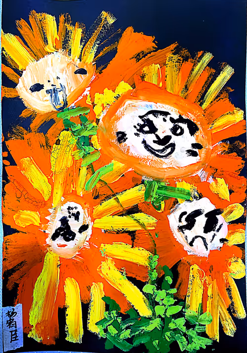 Item #57680152948500778935452811778734455929999186088052170053686708129160872591361 Media