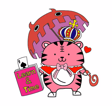 Travel animals (NCU)