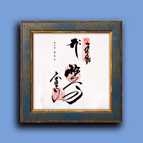 Item #33243907937701282819239664101763725998424637592702536223258711061802239655937 Media