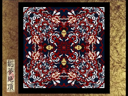 Item #87244609840198855947557711175986940302974639370776442232366326971149538295809 Media