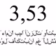 23467797326275027743874371014149683281019546929197637997700848242330894860289