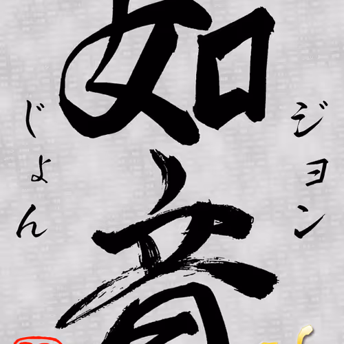 99right Collection - old