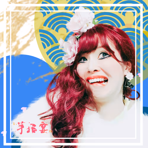 Imonoyoukan 2023collection