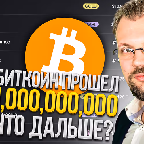 11 INVEST HACKING