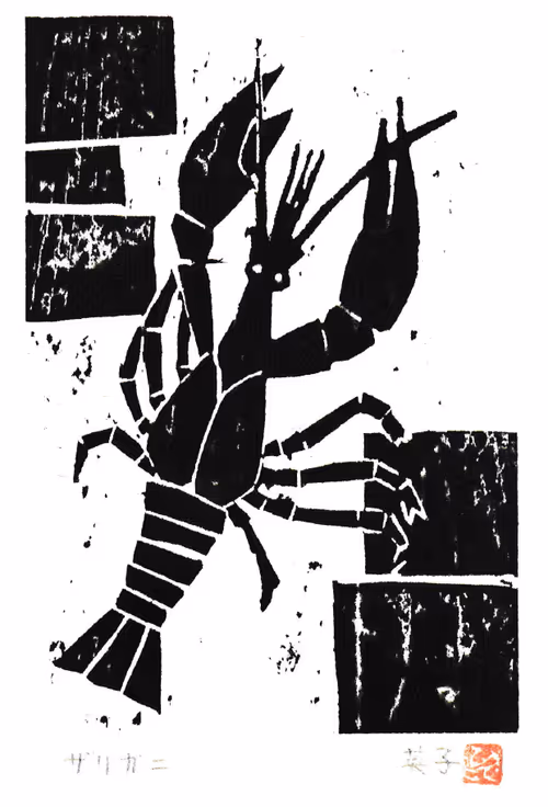 Item #575234284074708751843107369088639927866865031899823238383348501929403613185 Media