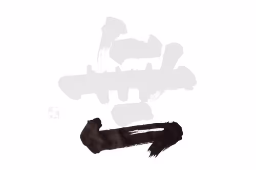 Item #19475570134778432165177705501693718220170233709003462538409443617857008041985 Media