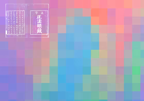 Item #72944608633024149882862916067487806345665376233761002804028120157986538651649 Media