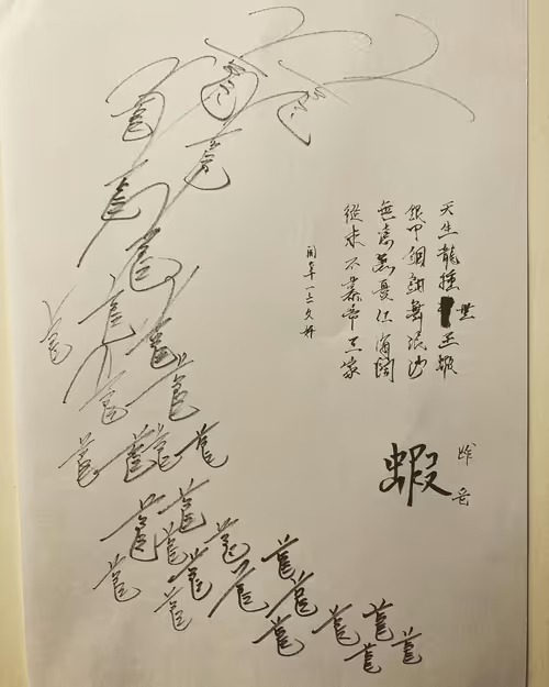 Item #10160456177351126434812521368843055505731669804369527711224374953550001733633 Media