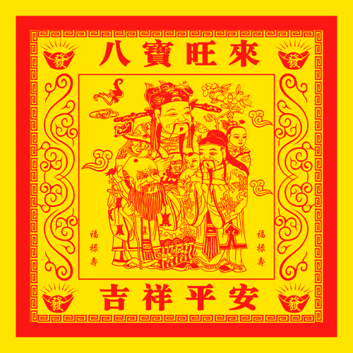 Item #45559027280424981549285239720921523998170819043115530339628360688163545415681 Media