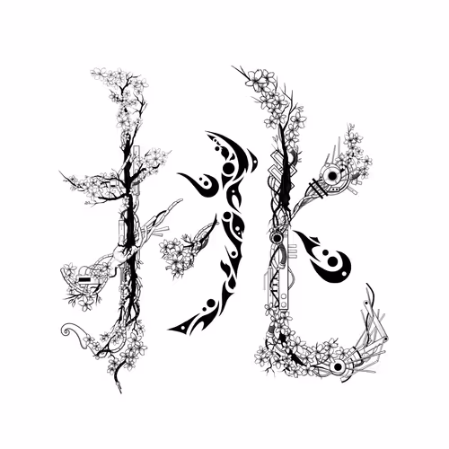 Item #64780898521848716249832304726196197566358779760439781275189192385042399100929 Media