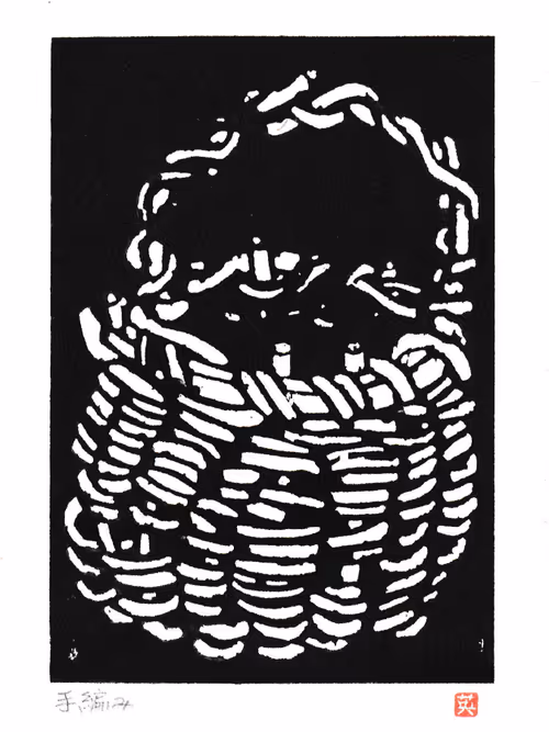 Item #575234284074708751843107369088639927866865031899823238383348507426961752065 Media