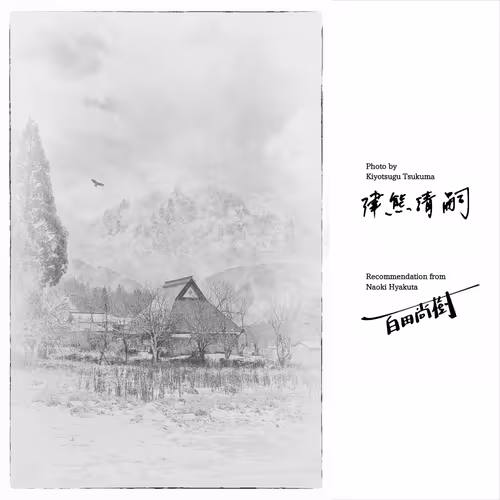 Item #50363599063163147153613145821536573388188757472313701897706766265981966745601 Media