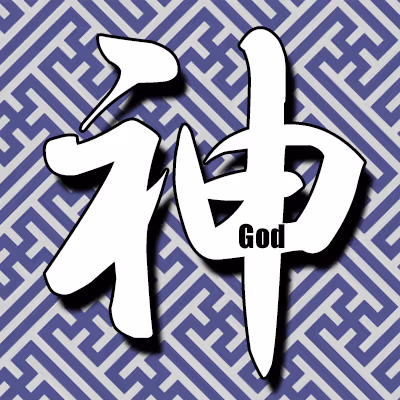 Item #38414910530141765966835586565983523524284222597853327264603921053856294764545 Media